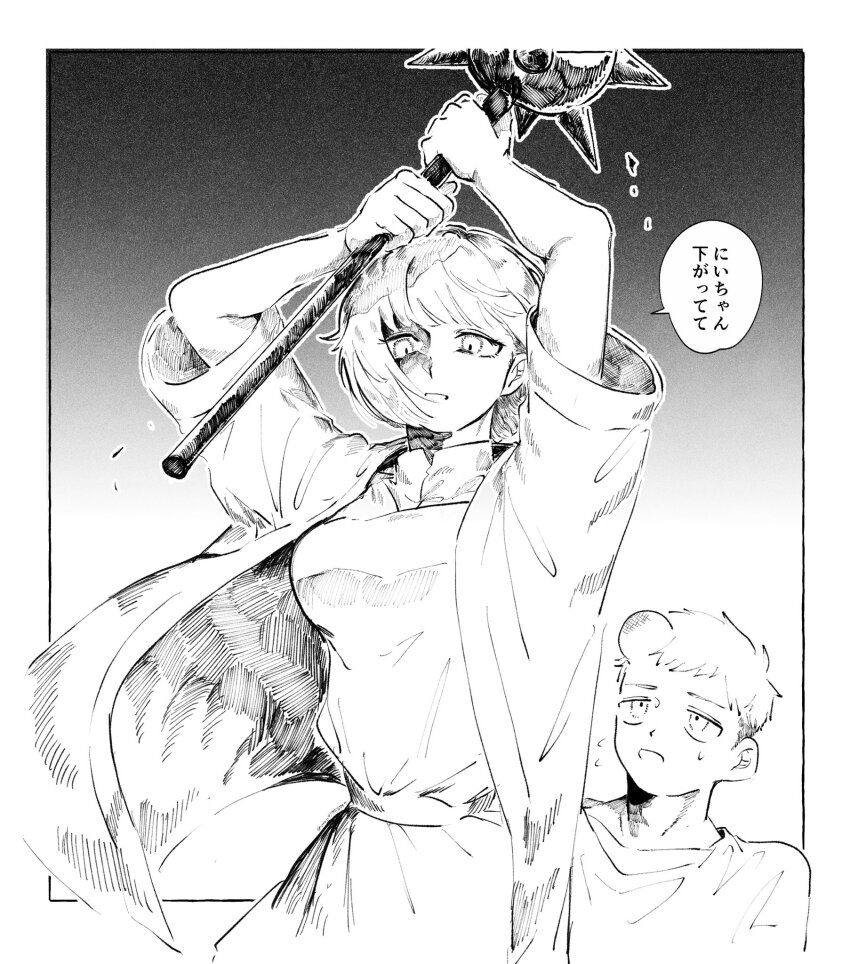 1boy, 1girl, arms_up, atsuage_(amo91958757), brother_and_sister, dungeon_meshi, falin_touden, falin_touden_(tallman)