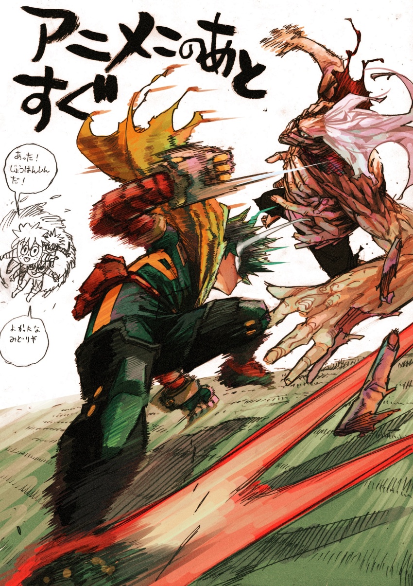 5boys, bakugou_katsuki, battle, belt, belt_pouch, black_pants, bodysuit, boku_no_hero_academia, cape, clenched_hands, commentary_request, covered_mouth, deep_wound, doodle_inset, duel, extra_digits, eye_trail, fighting_stance, film_grain, fingernails, floating_cape, floating_hair, foreshortening, freckles, from_behind, from_side, gloves, green_bodysuit, green_gloves, green_hair, grey_hair, hand_up, hands_up, hatching_(texture), highres, horikoshi_kouhei, imminent_attack, injury, inset, large_hands, leaning_forward, leg_up, light_trail, long_fingers, long_hair, looking_at_another, male_focus, medium_request, midair, midoriya_izuku, motion_lines, multicolored_bodysuit, multiple_boys, mutation, no_shirt, no_torso, official_alternate_costume, open_mouth, outstretched_arms, outstretched_leg, oversized_forearms, oversized_limbs, pants, partially_colored, perspective, pouch, red_belt, red_cape, red_eyes, severed_finger, shadow, shigaraki_tomura, short_hair, single_horizontal_stripe, smile, speech_bubble, speed_lines, spiked_hair, spoilers, spread_arms, talking, text_focus, todoroki_shoto, too_many_fingers, traditional_media, translation_request, two-tone_bodysuit, white_background