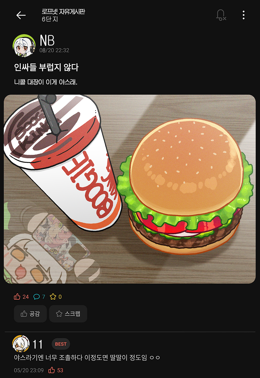 2girls, anby_demara, bangboo_(zenless_zone_zero), billy_kid, blush, brand_name_imitation, burger, burger_king