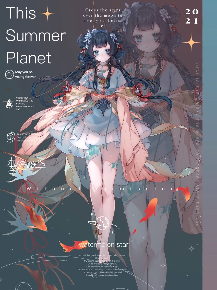 1girl, absurdres, anklet, bare_legs, barefoot, black_hair, blue_eyes, changmingsuo