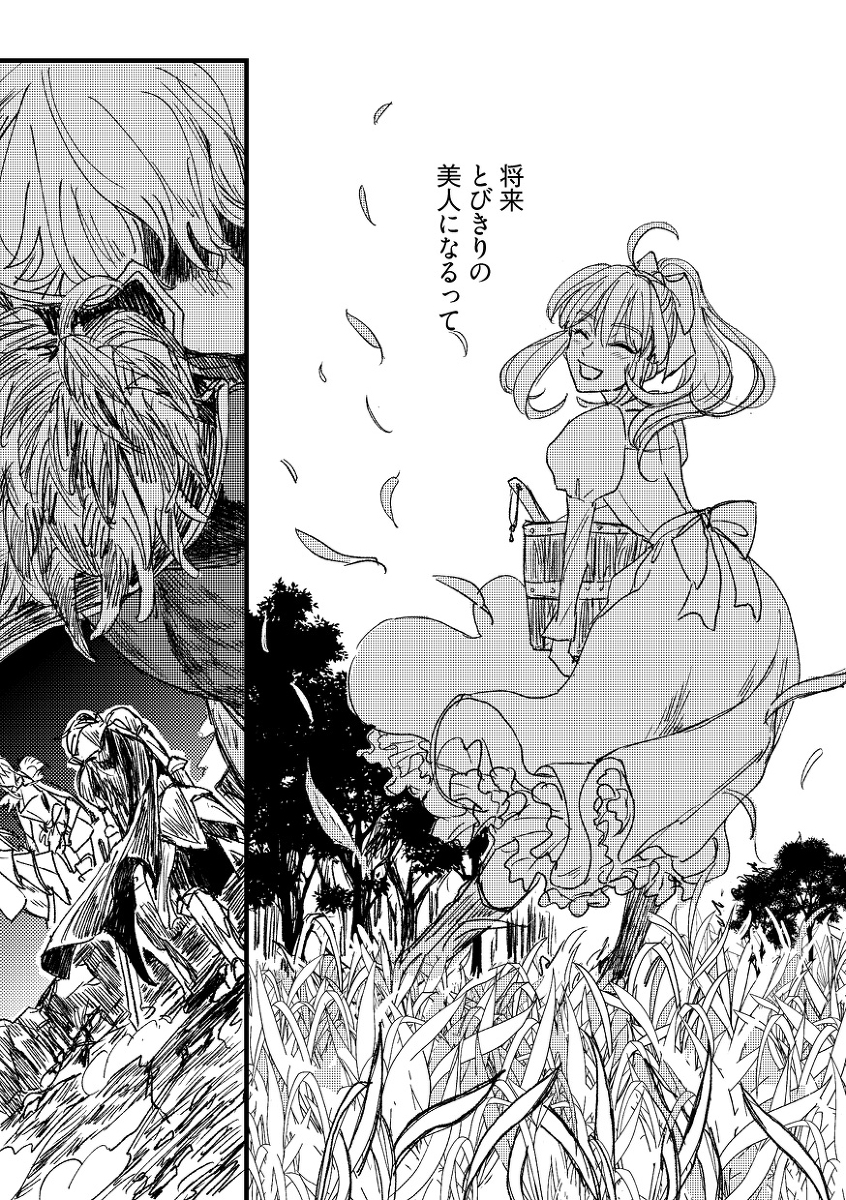 1girl, armor, artoria_pendragon_(fate), artoria_pendragon_(lancer)_(fate), braid, braided_bun, brother_and_sister, cape