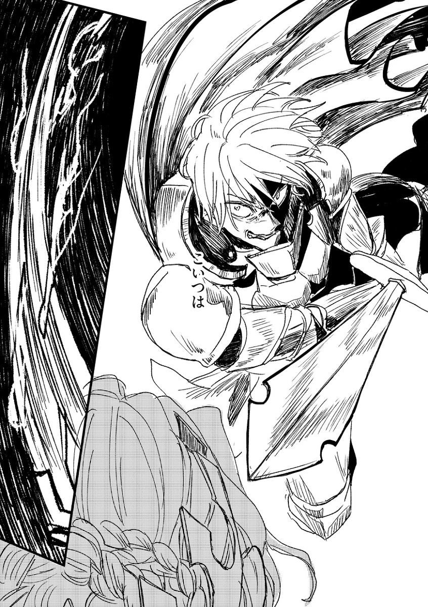 1girl, armor, artoria_pendragon_(fate), artoria_pendragon_(lancer)_(fate), attack, braid, braided_bun, brother_and_sister