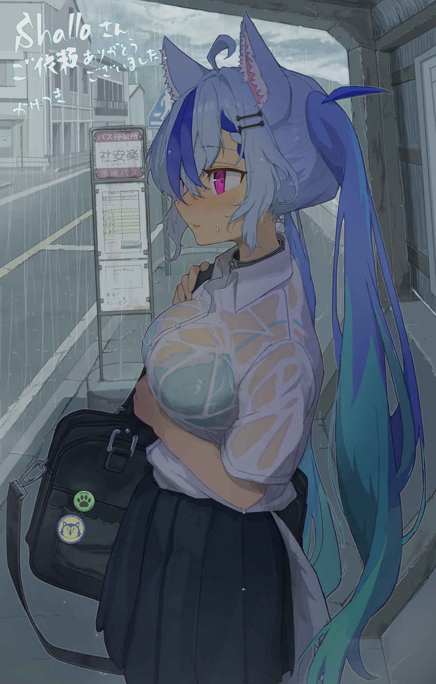 1girl, absurdres, ahoge, animal_ear_fluff, animal_ears, aqua_bra, bag, black_skirt