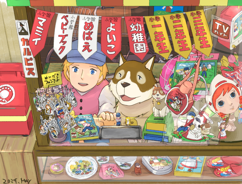 1boy, a_dog_of_flanders, aloise_cogez, antique_phone, bicycle, blonde_hair, blue_eyes, character_doll, charm_(object), dated, dog, doll, figure, merchandise, nello_(a_dog_of_flanders), petrasche_(a_dog_of_flanders), phone, pocco1224, poster_(object), rotary_phone, sitting, slippers