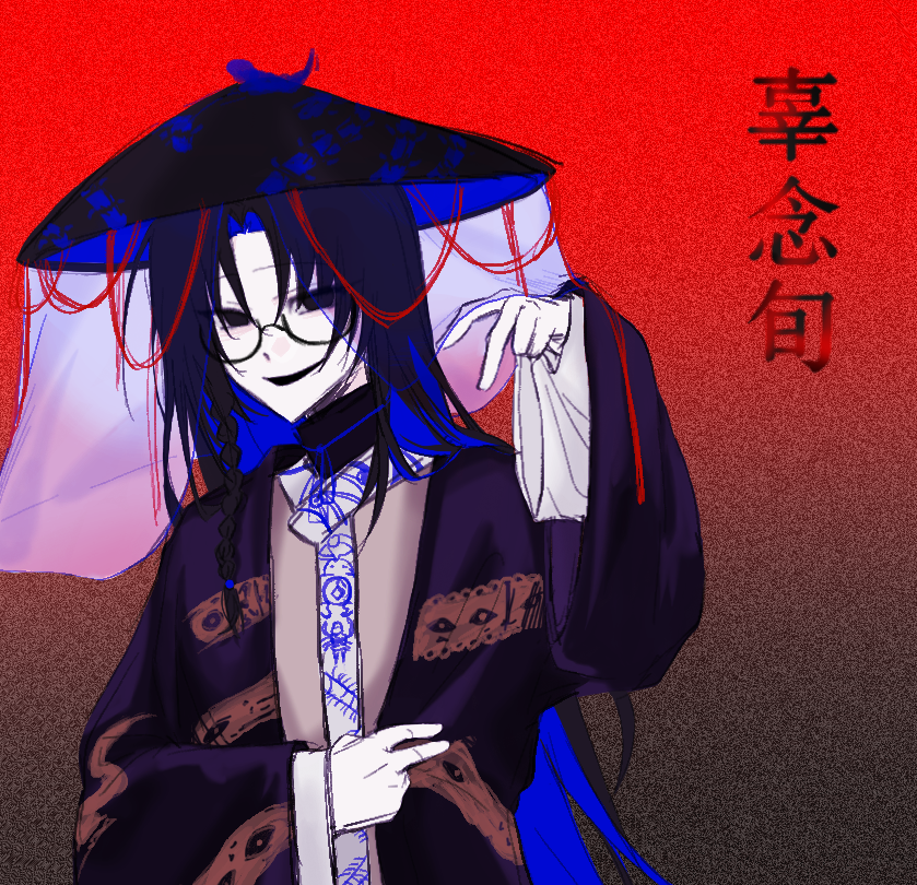 1boy, ajirogasa, black_eyes, black_hair, black_hat, black_jacket, blue_hair, braid