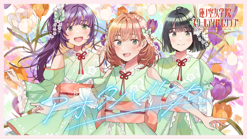 3girls, :d, aoku_haruka, aqua_eyes, black_hair, blunt_bangs, blunt_ends, blush