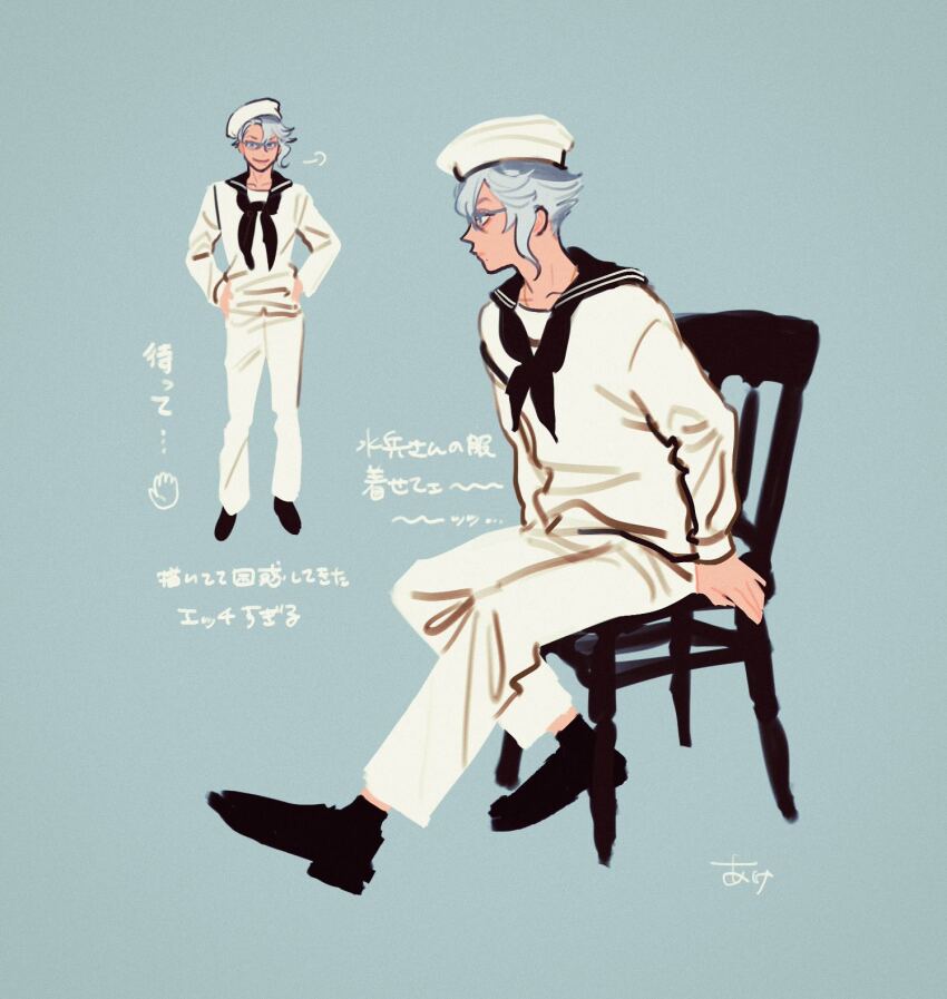 1boy, ake_karashi, azul_ashengrotto, black_sailor_collar, blue_background, chair, commentary_request, full_body