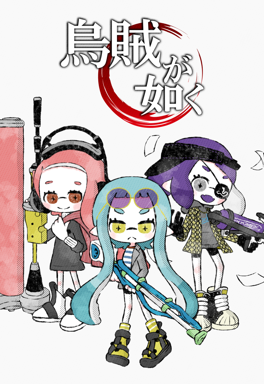 3girls, black_gloves, blue_hair, brown_eyes, closed_mouth, dress, dynamo_roller_(splatoon), eyelashes