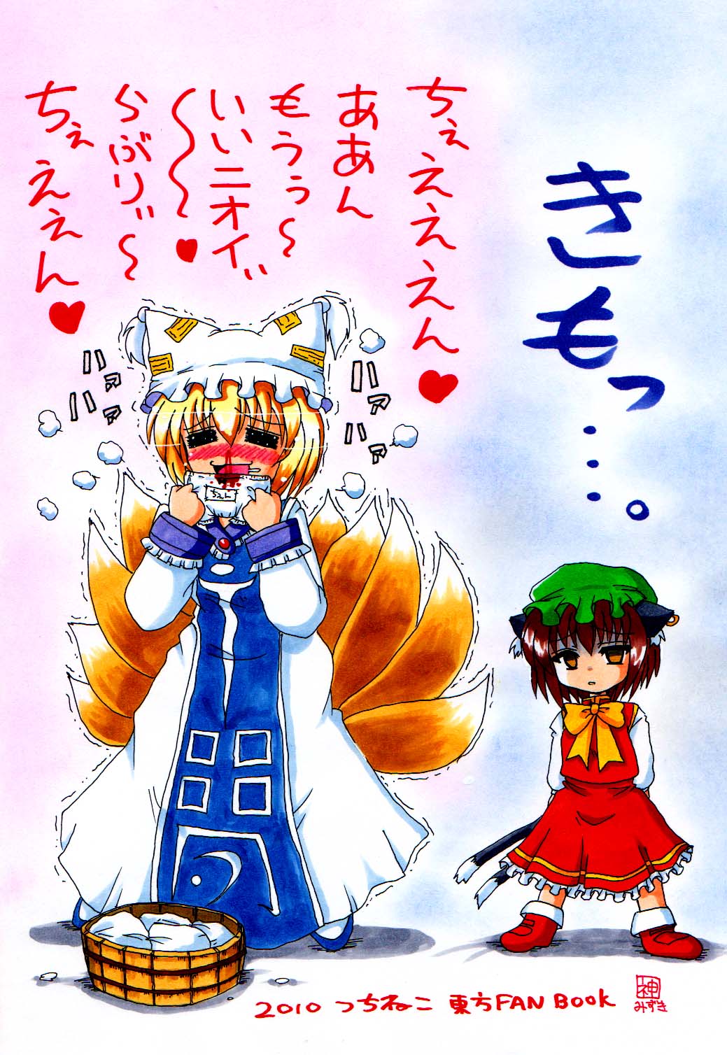 2girls, animal_ears, blonde_hair, blood, brown_hair, cat_ears, cat_girl, cat_tail