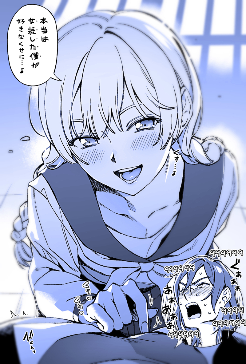 2boys, blush, braid, collarbone, crossdressing, crossdressing_(mtf), hijiyama_takatoshi, juusan_kihei_bouei_ken