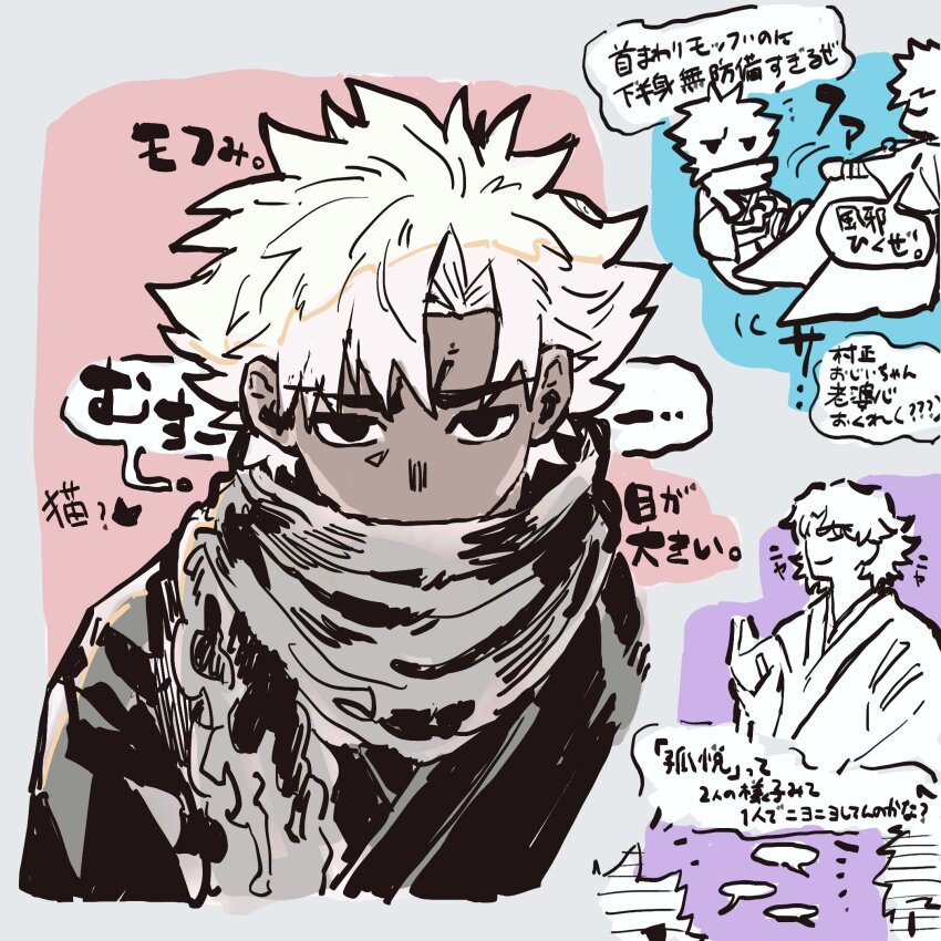 3boys, amemasu79, emiya_kiritsugu, emiya_kiritsugu_(assassin), emiya_kiritsugu_(being_in_the_same_boat), emiya_shirou, english_text, fate/grand_order