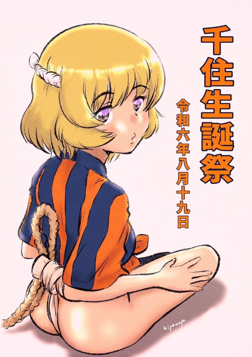 1girl, ass, blonde_hair, blush, brown_eyes, chuuritsu_school_uniform, fundoshi, girls_und_panzer