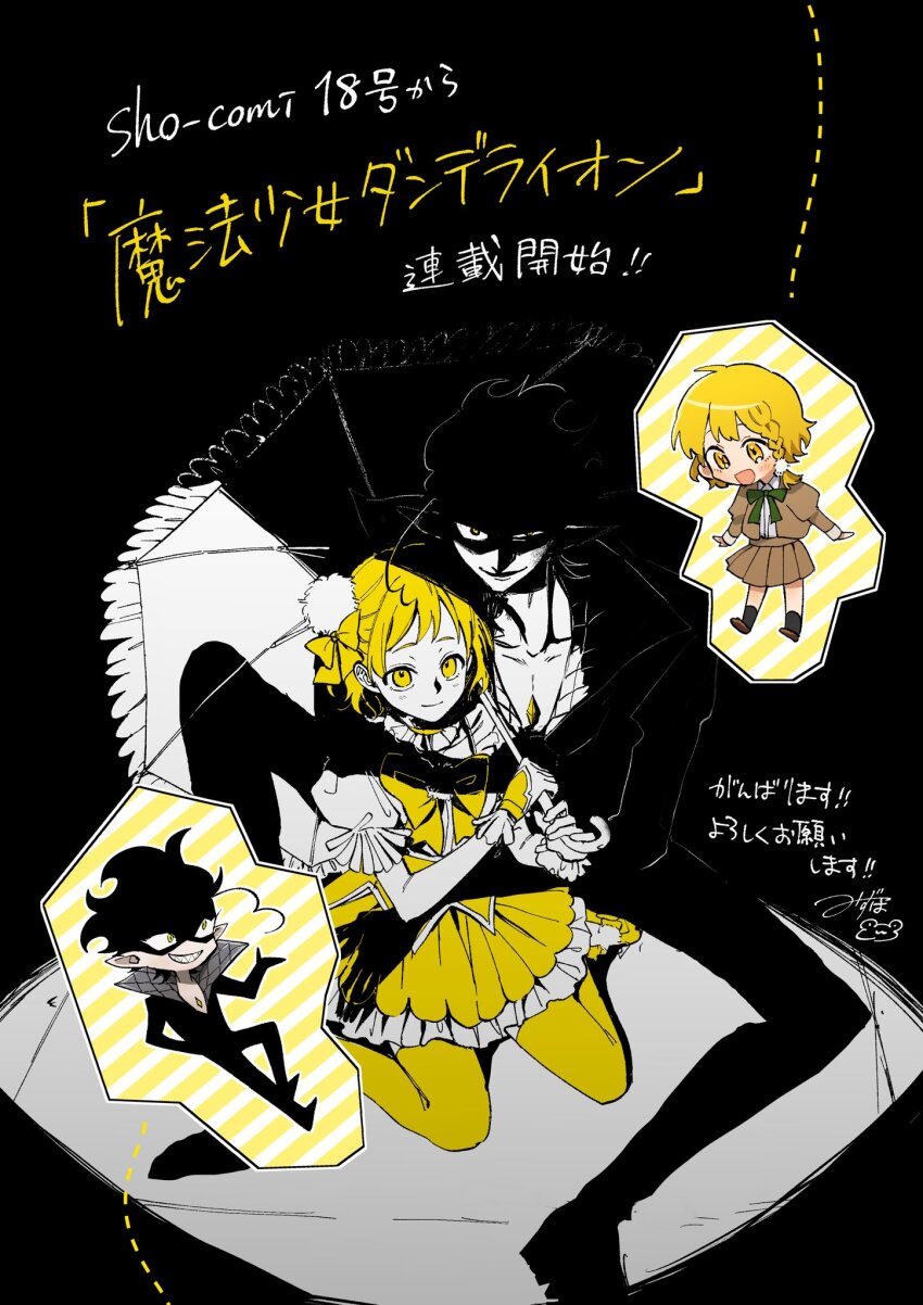 1boy, 1girl, 62kaeru, abs, black_hair, black_pants, black_shirt, black_socks