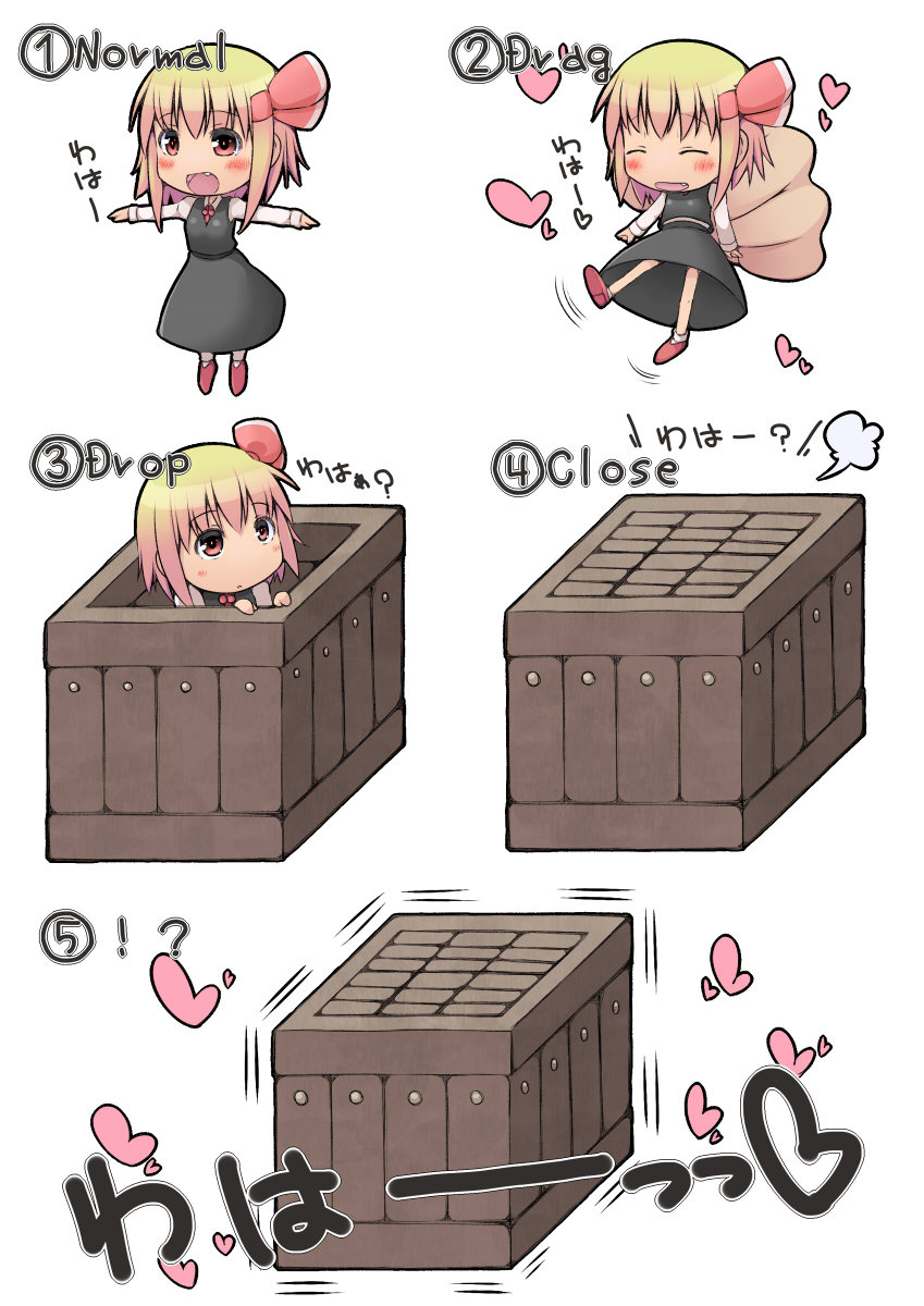 1girl, bad_id, bad_pixiv_id, blonde_hair, blush, box, chibi, embodiment_of_scarlet_devil