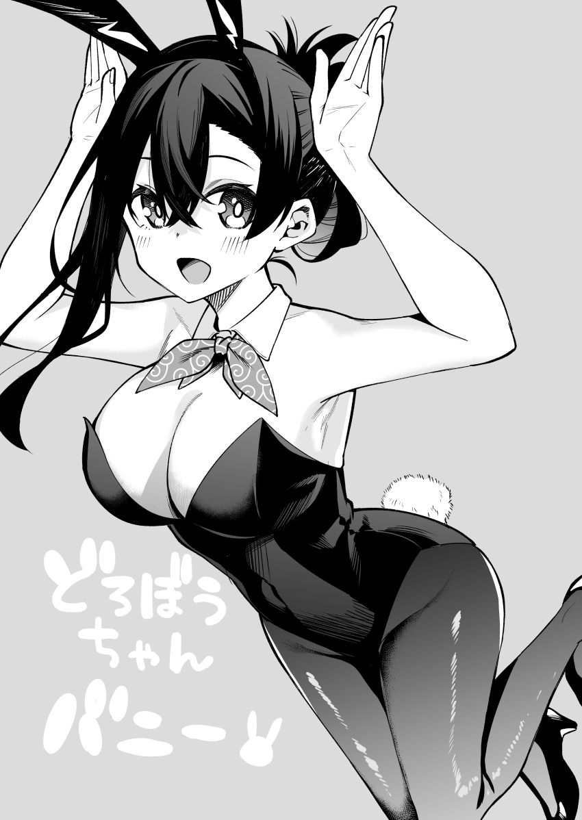 1girl, absurdres, animal_ear_hairband, animal_ears, bare_arms, bare_shoulders, black_hair, blush, breasts, cleavage, commentary_request, copyright_name, crossed_bangs, detached_collar, dorobou-chan, fake_animal_ears, folded_ponytail, grey_background, greyscale, hairband, high_heels, highres, hitotose_hirune, large_breasts, long_hair, looking_at_viewer, monochrome, neckerchief, nemukata_(dorobou-chan), open_mouth, pantyhose, playboy_bunny, rabbit_ear_hairband, rabbit_ears, rabbit_pose, rabbit_tail, simple_background, smile, solo, tail, translation_request