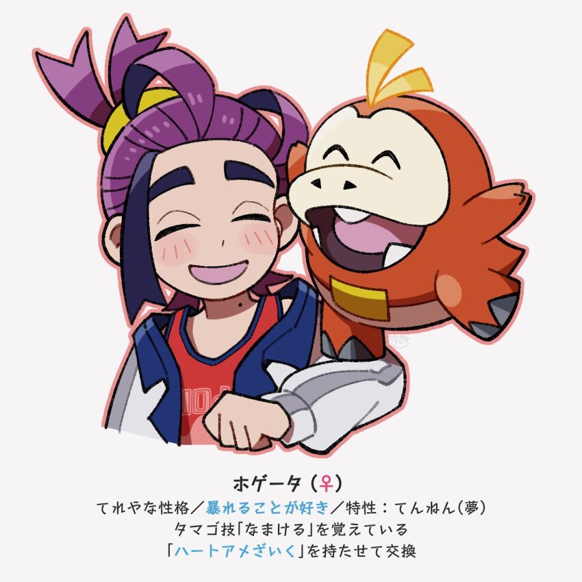 1boy, ^_^, black_hair, blush, character_name, clenched_hand, closed_eyes, commentary_request