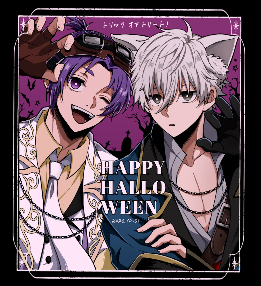 2boys, ;d, animal_ears, black_gloves, blue_lock, bright_pupils, brown_gloves, collarbone, collared_shirt, commentary, curtained_hair, dated, english_commentary, expressionless, facing_viewer, fingerless_gloves, forehead, gloves, goggles, goggles_on_head, grey_eyes, hair_between_eyes, halloween, halloween_costume, hand_on_another's_arm, happy_halloween, highres, kemonomimi_mode, looking_to_the_side, looking_up, male_focus, mikage_reo, multiple_boys, nagi_seishirou, necktie, no.33, official_alternate_costume, one_eye_closed, open_mouth, parted_lips, pectoral_cleavage, pectorals, plunging_neckline, ponytail, purple_eyes, purple_hair, shirt, short_hair, short_ponytail, smile, teeth, thick_eyebrows, topknot, trick_or_treat, upper_teeth_only, very_short_hair, white_hair, white_necktie, white_pupils, wolf_boy, wolf_ears, yaoi, yellow_shirt