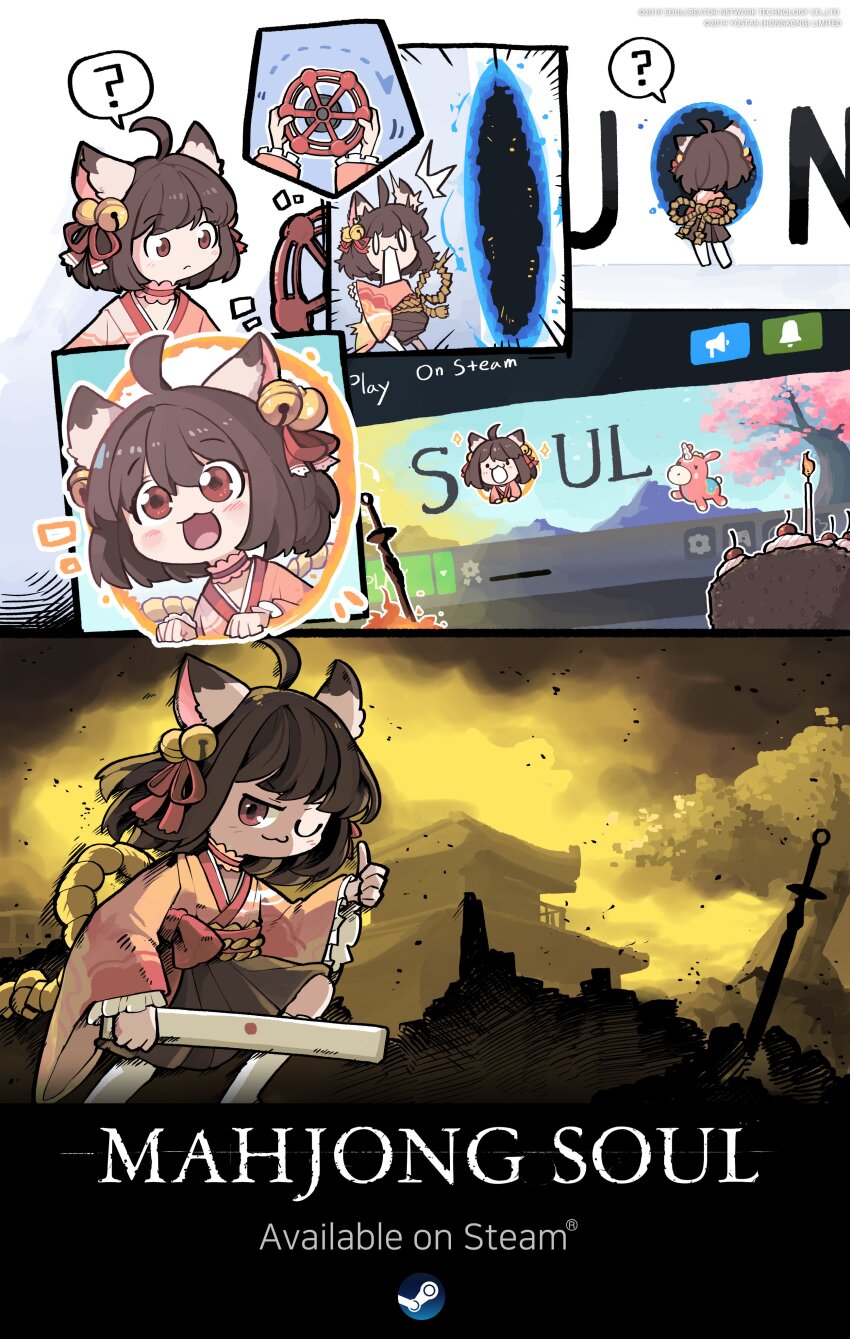 1girl, :3, ?, absurdres, ahoge, animal_ears, balloonicorn, bell