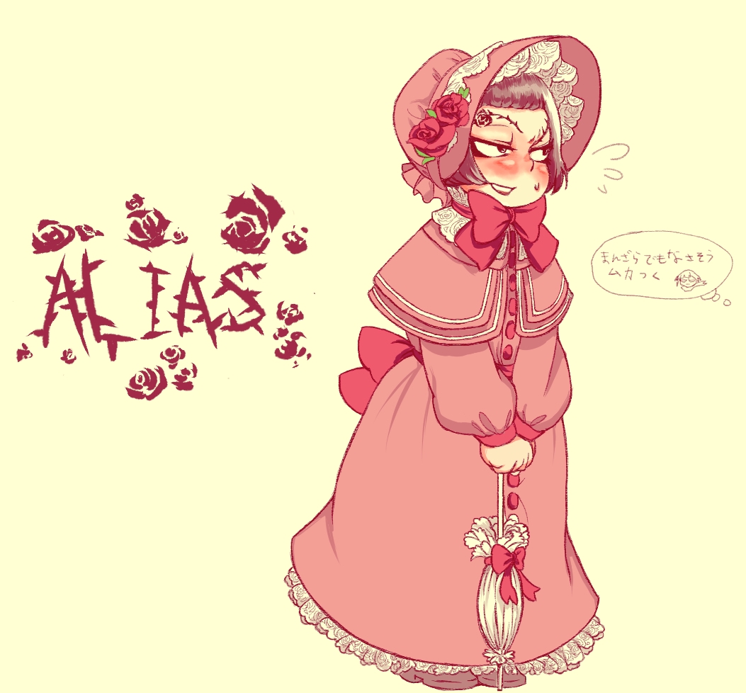 1girl, alias_dictus, bonnet, bow, bowtie, embarrassed, english_text, japanese_text, lolita_fashion, ninja_slayer, translation_request, tutu_ura_ura, umbrella