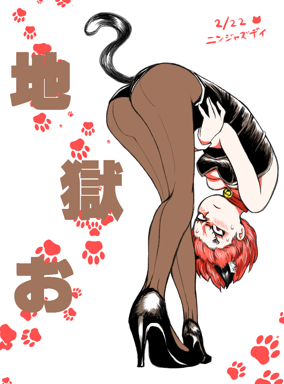 1girl, alias_dictus, alternate_costume, animal_ears, ass, blaze_(ninja_slayer), cat_ears, cat_tail
