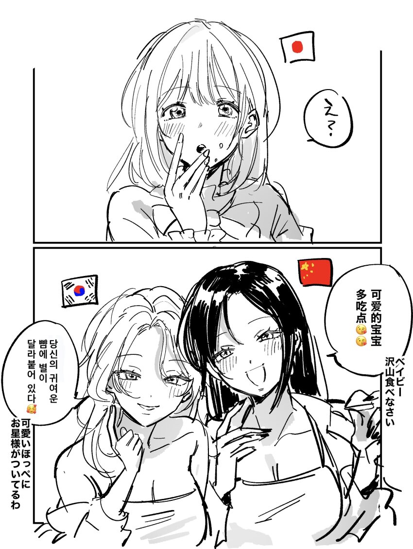 3girls, absurdres, blush, breasts, chinese_text, cleavage, covering_own_mouth, emoji