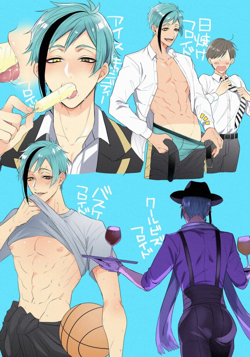 2boys, ass, ball, basketball_(object), blue_background, blue_hair, blush, clothes_lift