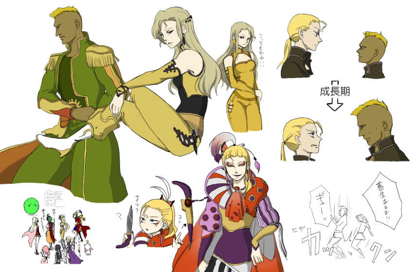 1990s_(style), 2boys, 2girls, amano_yoshitaka_design, blonde_hair, boots, cefca_palazzo, celes_chere, coat, dark_skin, detached_sleeves, final_fantasy, final_fantasy_vi, kasuga_(pixiv2769567), knife, leo_cristophe, long_hair, mohawk, multiple_boys, multiple_girls, pants, ponytail, retro_artstyle, short_hair, sitting, tina_branford