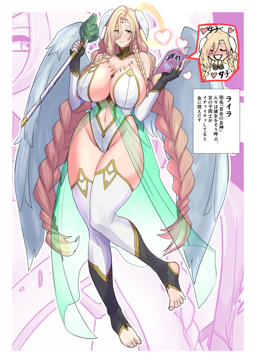 1girl, absurdres, angel, angel_wings, blonde_hair, braid, breasts, character_name, circlet, clash_kuro_neko, commission, grey_eyes, halo, heterochromia, highres, holding, holding_scepter, huge_breasts, jewelry, long_hair, navel, necklace, original, scepter, skeb_commission, tall_female, thick_thighs, thighs, wide_hips, wings, yellow_eyes, yuri_(object)