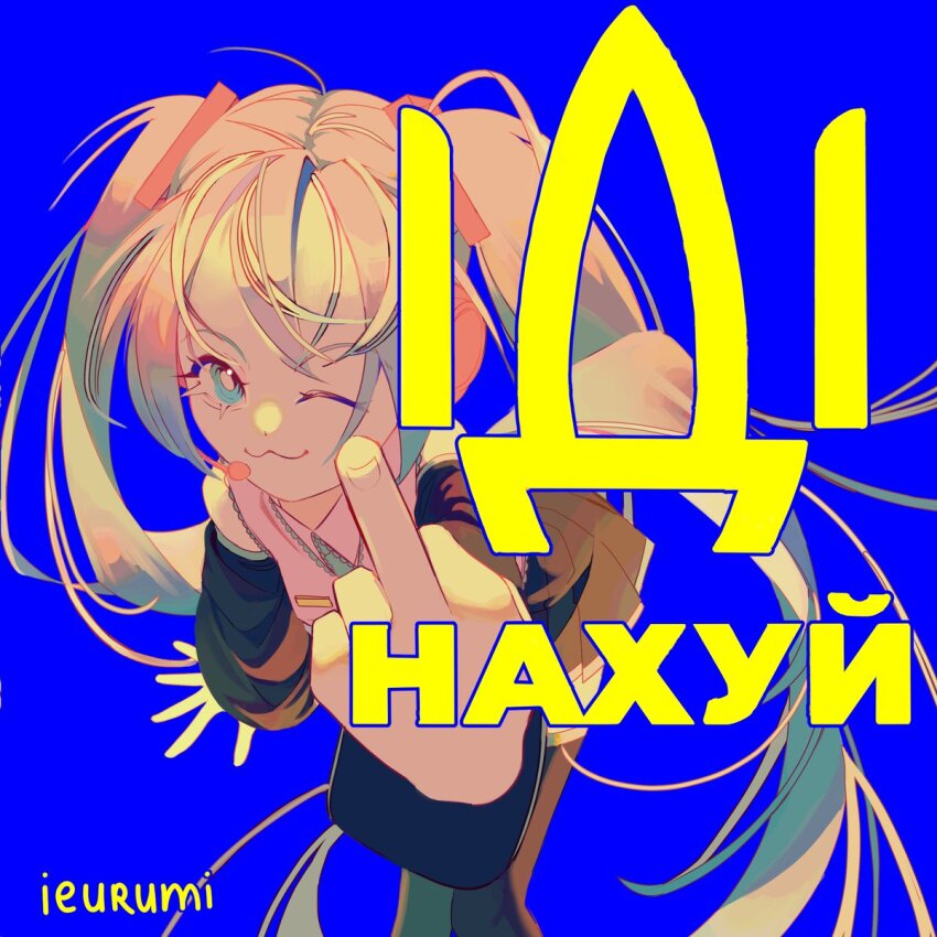 1girl, :3, aqua_eyes, aqua_hair, black_boots, black_skirt, black_sleeves, blue_background