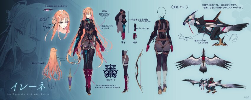 1girl, ass, bodysuit, bow_(weapon), breasts, cloak, expressionless, from_behind