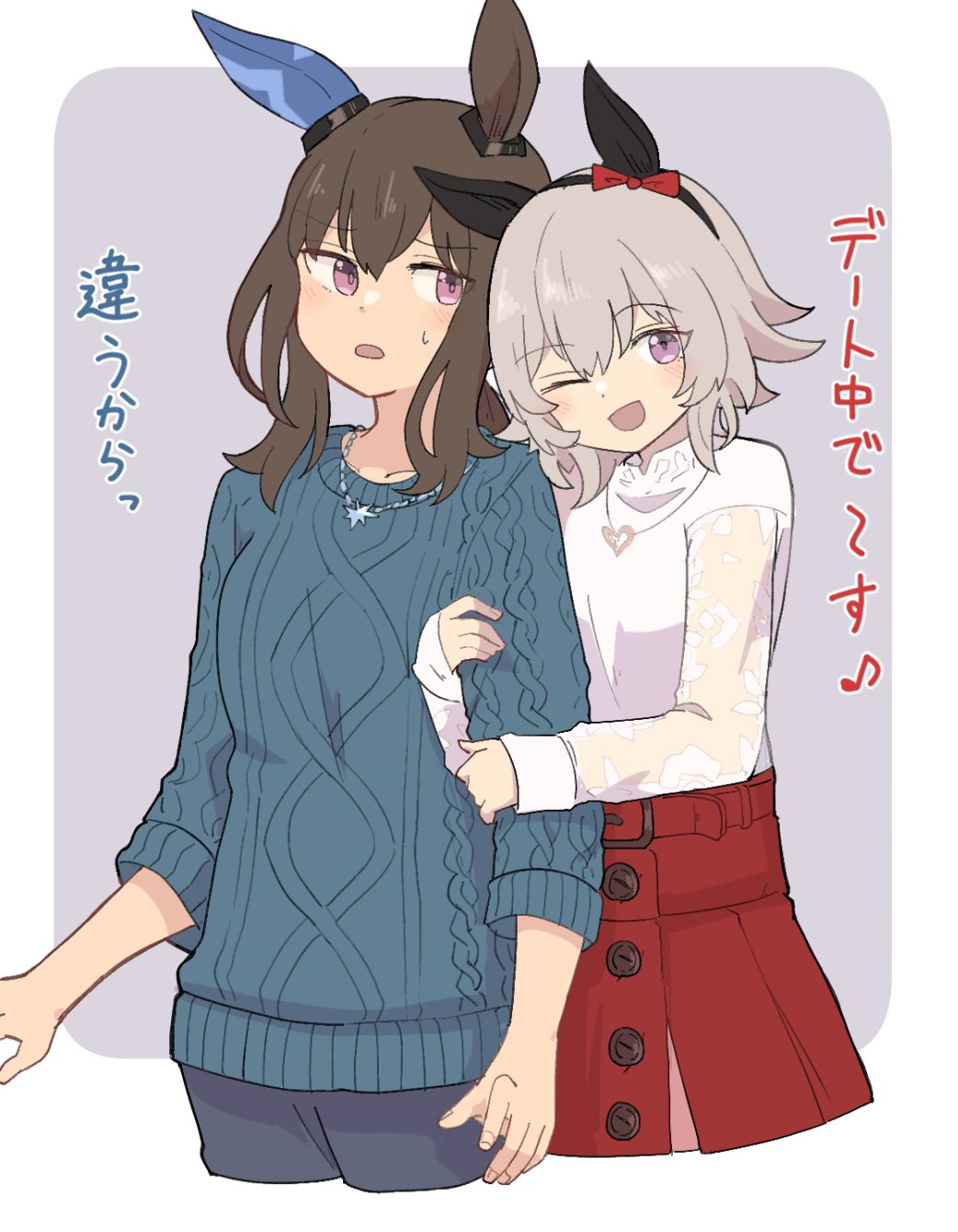 2girls, admire_vega_(casual)_(umamusume), admire_vega_(umamusume), animal_ears, belt, blue_sweater, blush, bow