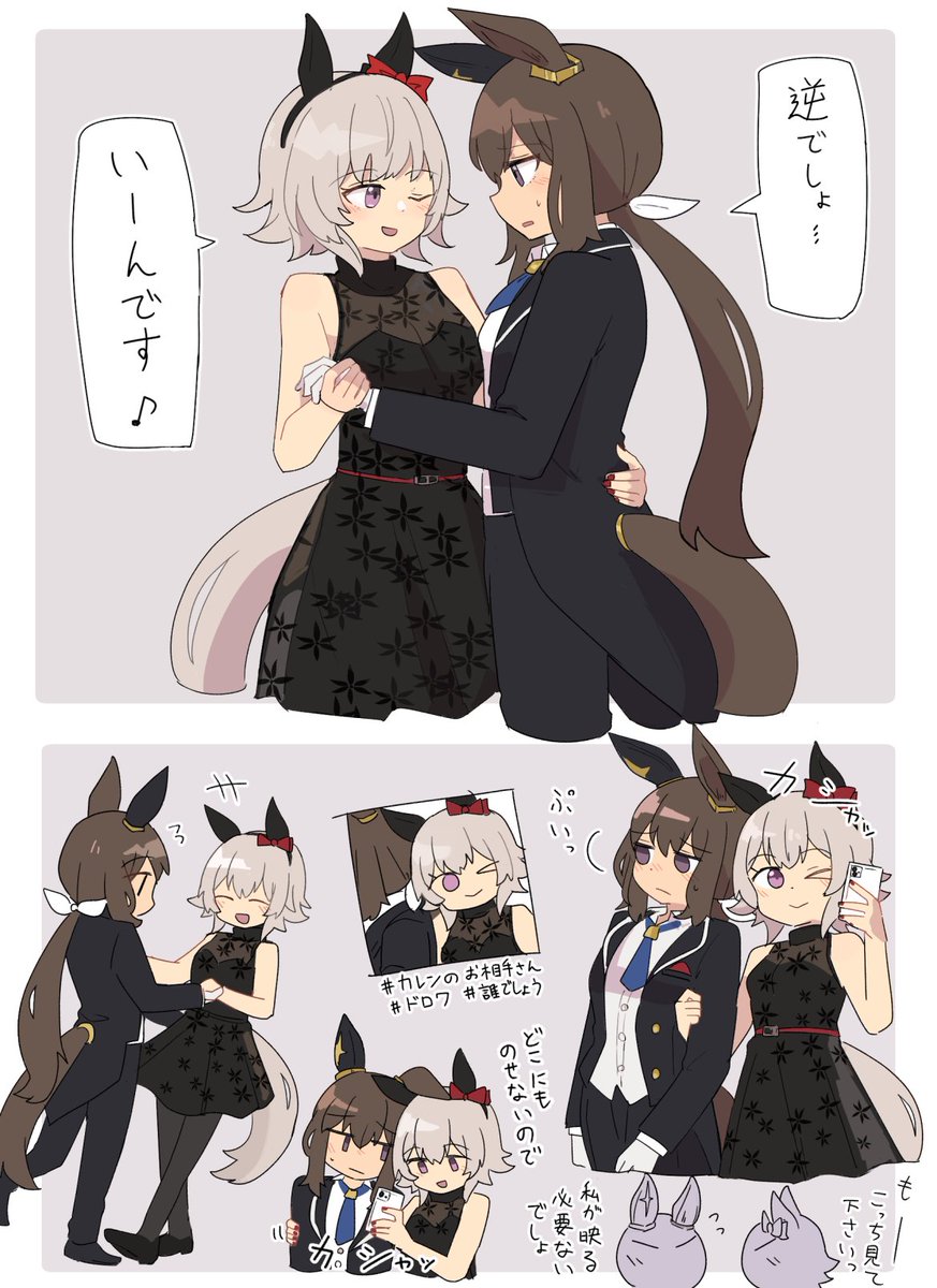 >_o, 2girls, :d, ^_^, admire_vega_(umamusume), animal_ears, arm_hug, bare_shoulders