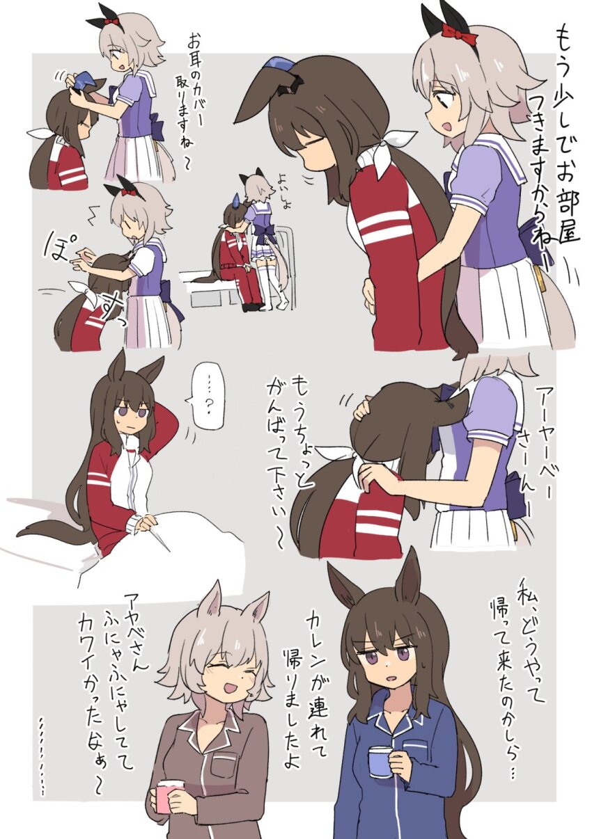 ...?, 2girls, admire_vega_(umamusume), animal_ears, bed, blue_pajamas, bow, brown_hair