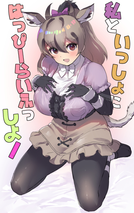 1girl, antelope_ears, antelope_horns, black_gloves, black_hair, black_pantyhose, black_shoes, black_sleeves, blush, bow, bowtie, brown_eyes, brown_hair, brown_skirt, extra_ears, frilled_skirt, frills, gloves, hair_between_eyes, hair_bow, kemono_friends, kneeling, loafers, long_sleeves, looking_at_viewer, multicolored_hair, nilgai_(kemono_friends), open_mouth, pantyhose, ponytail, puffy_short_sleeves, puffy_sleeves, purple_shirt, shirt, shoes, short_sleeves, sidelocks, skirt, smile, solo, tadano_magu, tail, translation_request, two-tone_sleeves, white_bow, white_bowtie, white_shirt, white_sleeves