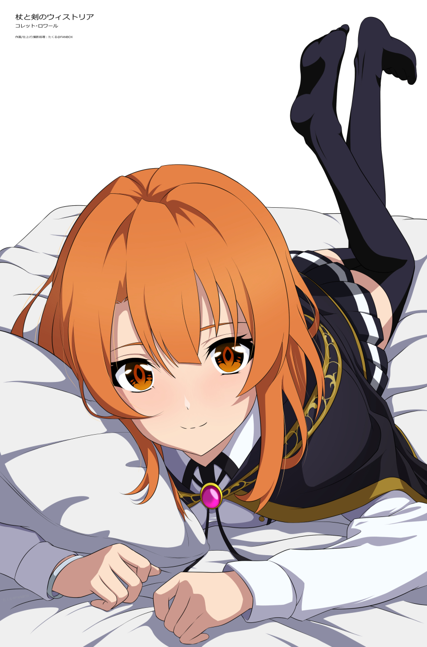 1girl, absurdres, black_capelet, blurry, brooch, capelet, colette_loire, depth_of_field, highres, jewelry, long_sleeves, looking_at_viewer, no_shoes, on_bed, orange_eyes, orange_hair, pillow, pleated_skirt, skirt, smile, solo, takuru, thighhighs, tsue_to_tsurugi_no_wistoria