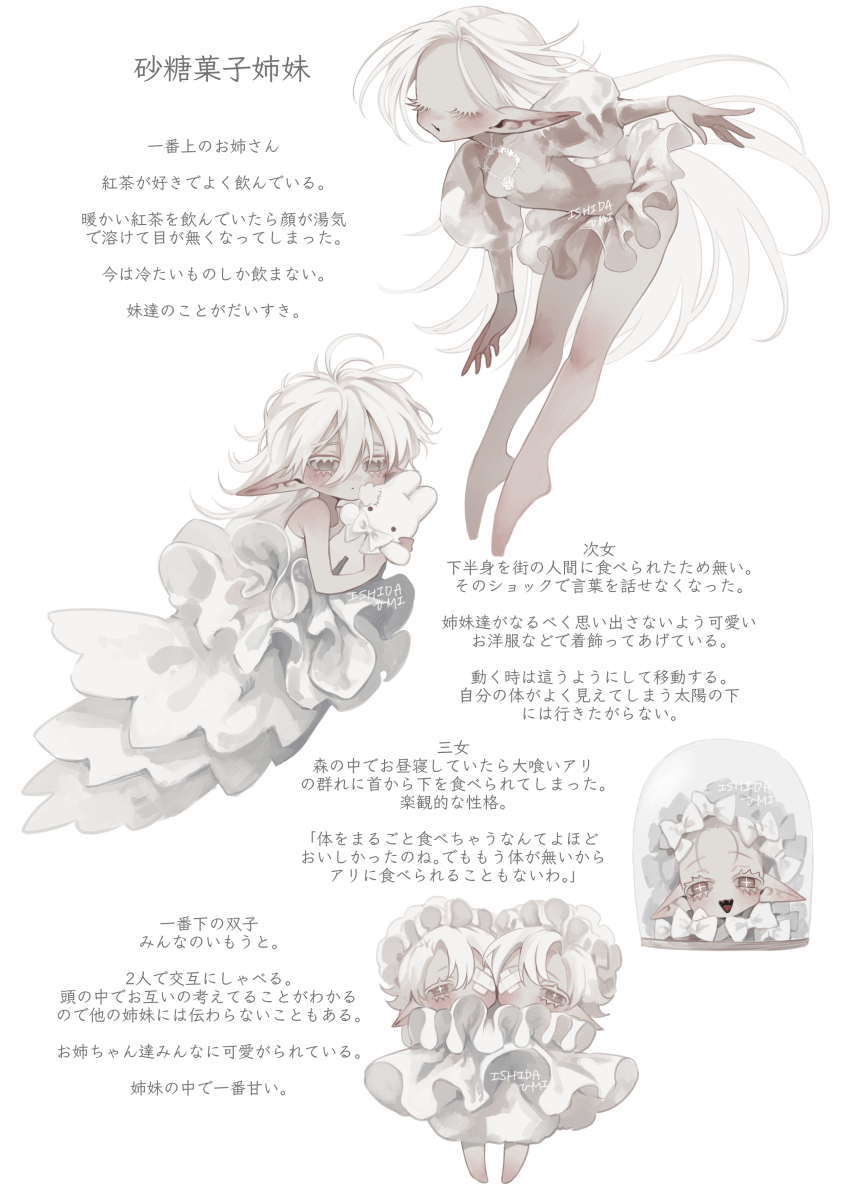 5girls, absurdres, artist_name, bandaid_on_eye, bare_shoulders, bonnet, breasts, character_profile