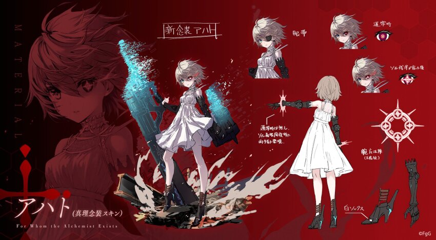 1girl, ahat_(ta_ga_tame_no_alchemist), breasts, brown_footwear, brown_hair, closed_mouth, commentary_request, dress