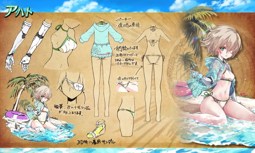 1girl, ahat_(ta_ga_tame_no_alchemist), beach, bikini, breasts, brown_hair, closed_mouth, commentary_request