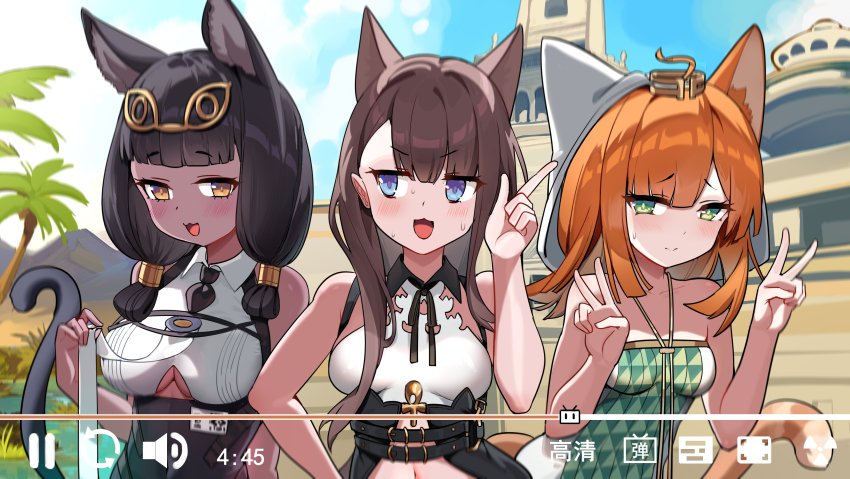 :d, absurdres, animal_ear_fluff, animal_ears, arknights, blue_eyes, blue_sky, blush, breasts, brown_eyes, brown_hair, building, cat_ears, cat_girl, cat_tail, character_request, clothing_cutout, cloud, commentary_request, day, dishui_tangni, double_v, dress, fake_video, green_eyes, hands_up, highres, titi_(arknights), navel, open_mouth, orange_hair, original, outdoors, papyrus_(arknights), pepe_(arknights), sky, small_breasts, smile, strapless, strapless_dress, tail, underboob, underboob_cutout, v, v-shaped_eyebrows