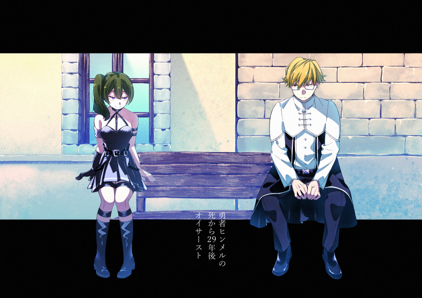 1boy, 1girl, absurdres, bench, black_dress, black_footwear, black_pants, blonde_hair