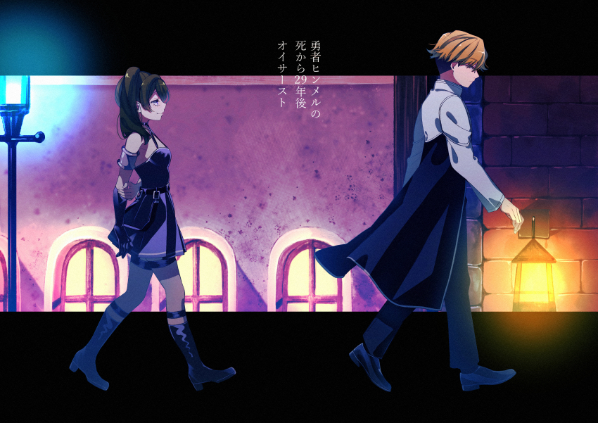 1boy, 1girl, absurdres, black_dress, black_footwear, black_pants, blonde_hair, boots