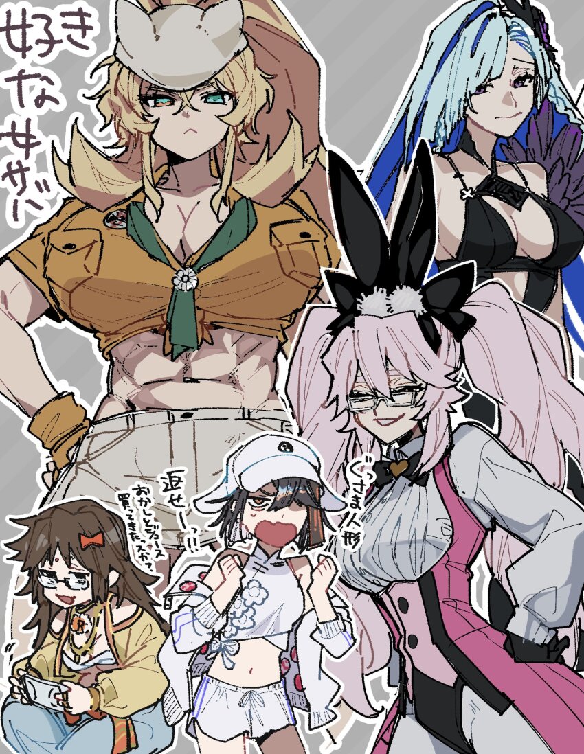 5girls, abs, animal_ears, barghest_(fate), barghest_(swimsuit_archer)_(first_ascension)_(fate), bikini, black_hair, blue_hair