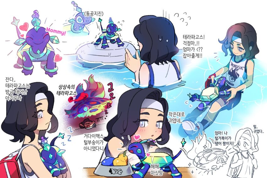 1brad, 1other, :o, backpack, bag, berry_(pokemon), black_hair, blush