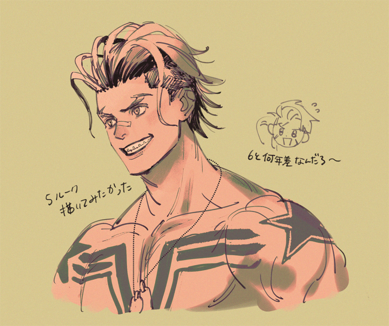 1boy, bare_shoulders, blonde_hair, braces, chest_tattoo, chibi, chibi_inset, collarbone