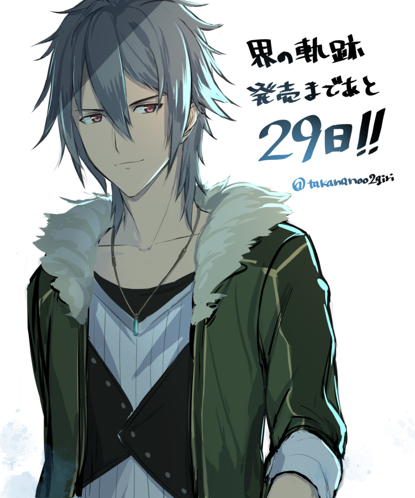 1boy, closed_mouth, commentary_request, countdown, crow_armbrust, eiyuu_densetsu, fur-trimmed_jacket, fur_trim