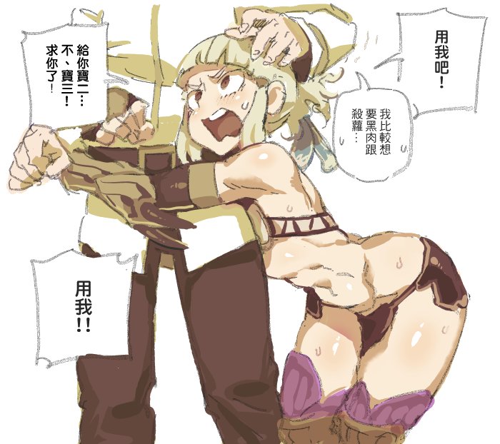 1boy, 1girl, belt, bent_over, black_pants, blunt_bangs, boots, brown_eyes