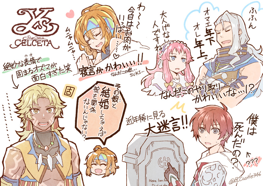 2girls, 3boys, :d, ^_^, adol_christin, blonde_hair, blue_eyes, bow