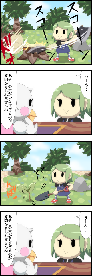 4koma, comic, animal_crossing, green_hair, long_image, nintendo, pelly_(animal_crossing), tall_image