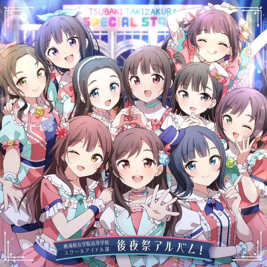 6+girls, :d, :q, ;d, ^_^, absurdres, album_cover, amakusa_hikaru