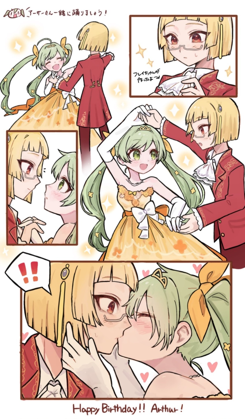 !, 1boy, 1girl, arm_up, arthur_(rune_factory), ascot, blonde_hair, blush